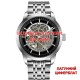 Мужские механические часы Awarder 043 Silver Steel с автоподзаводом и сапфировым стеклом