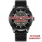 Awarder 043 Black Steel Латунь Індивідуальний дизайн