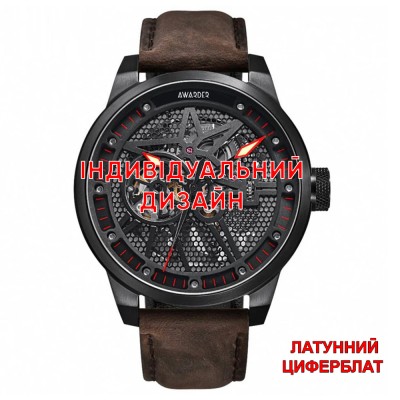 Awarder 058 Black-Red Leather Латунь Індивідуальний дизайн