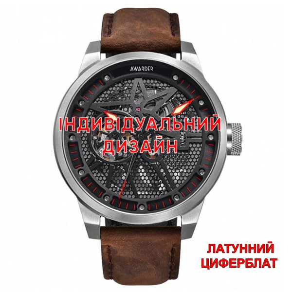 Чоловічий механічний годинник Awarder 058 Silver-Red Leather з сапфіровим склом та індивідуальним дизайном