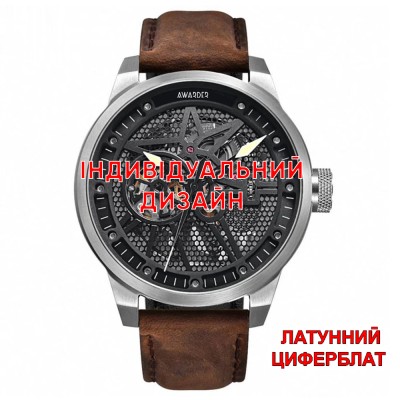 Awarder 058 Silver-White Leather Латунь Індивідуальний дизайн