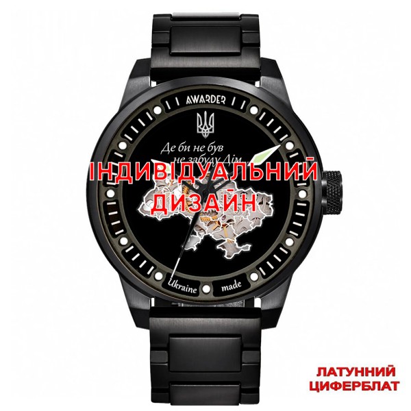 Чоловічий механічний годинник Awarder 058 Black-White Steel з автопідзаводом та сапфіровим склом