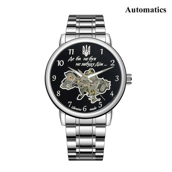 Мужские механические часы Awarder 022 Automatic Не Забуду Дім Silver-Black Steel с автоподзаводом