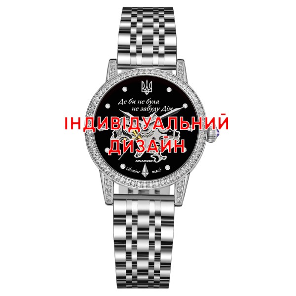 Женские механические часы Awarder 049 Silver-Black с автоподзаводом и индивидуальным дизайном