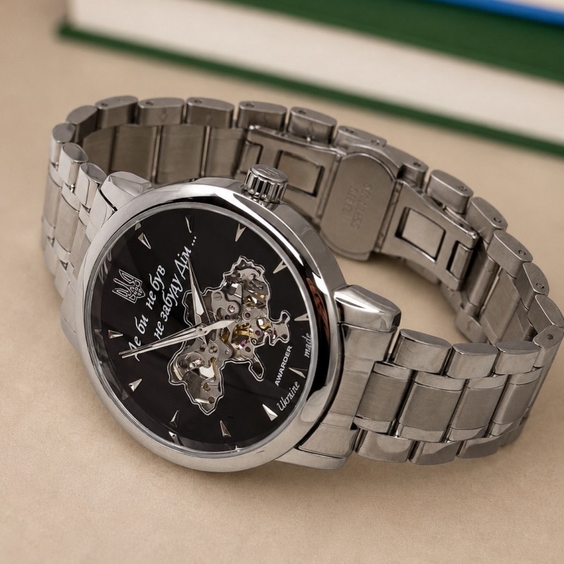 Мужские механические часы Awarder 048 Не Забуду Дім Silver-Black Steel с сапфировым стеклом