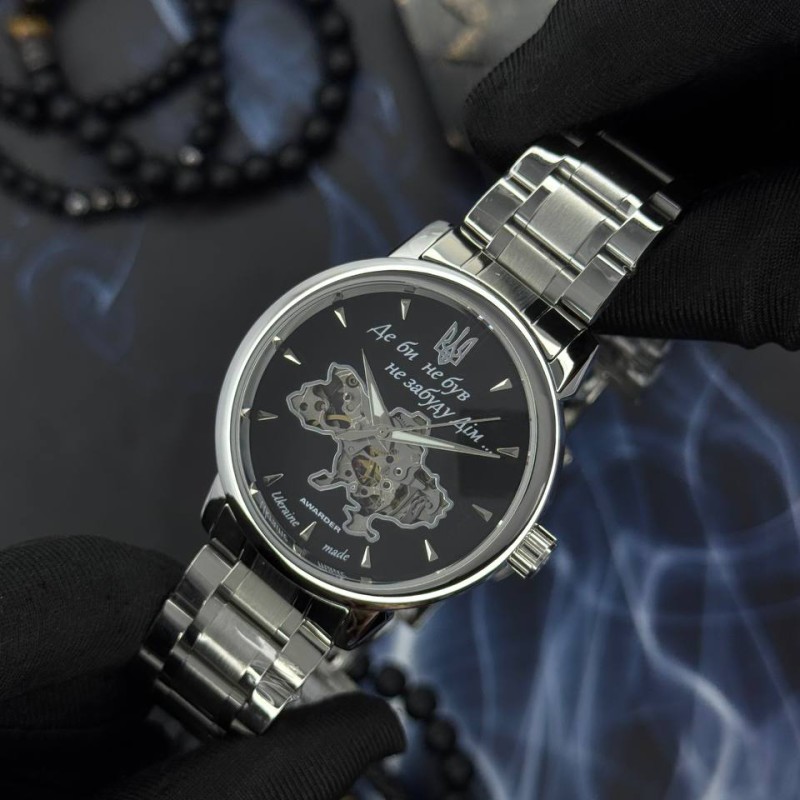 Мужские механические часы Awarder 048 Не Забуду Дім Silver-Black Steel с сапфировым стеклом