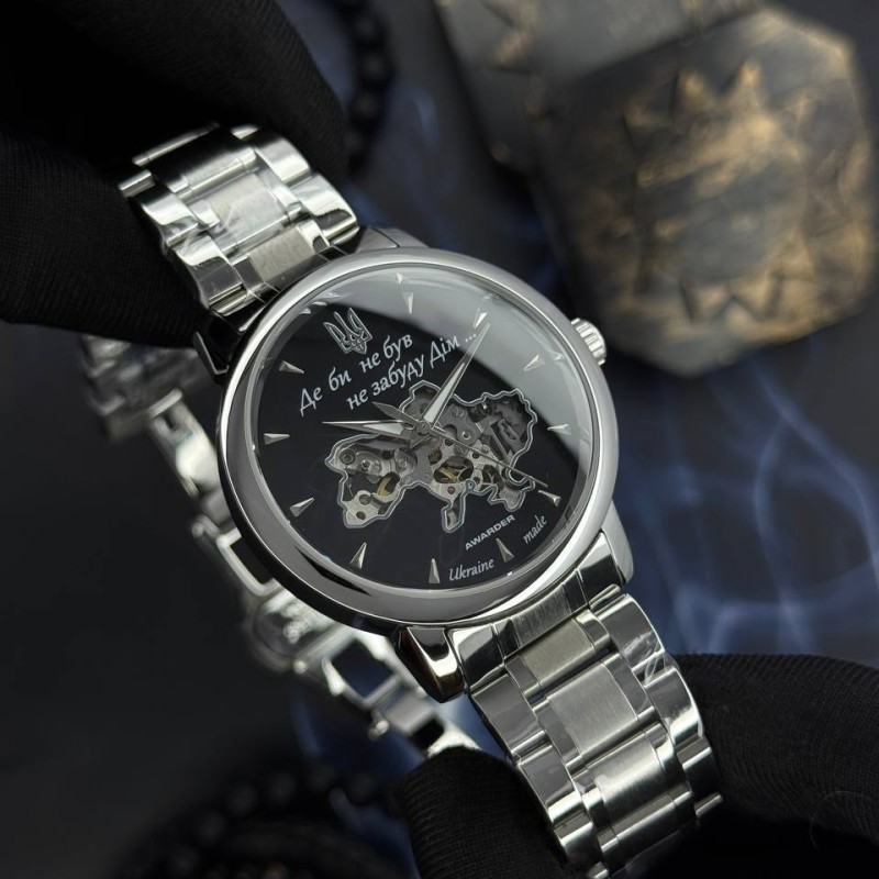 Мужские механические часы Awarder 048 Не Забуду Дім Silver-Black Steel с сапфировым стеклом