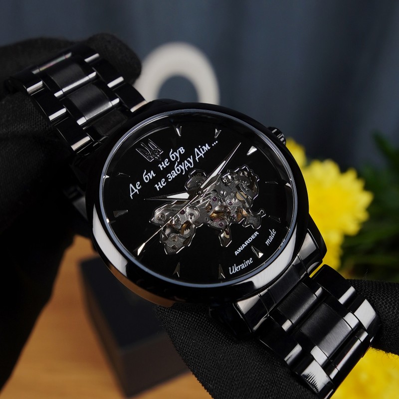 Мужские механические часы Awarder 048 Не Забуду Дім All Black Steel с сапфировым стеклом