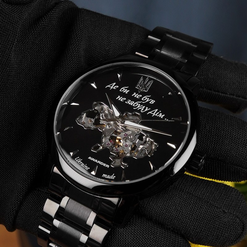 Мужские механические часы Awarder 048 Не Забуду Дім All Black Steel с сапфировым стеклом