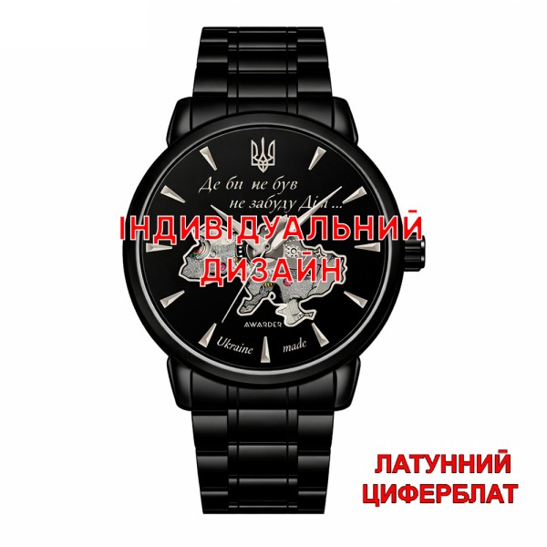 Мужские механические часы Awarder 048 Black-Silver Steel с сапфировым стеклом и автоподзаводом