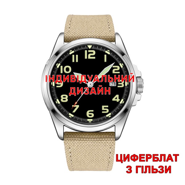 Чоловічий механічний годинник Awarder 040 Army Sand-Silver з сапфіровим склом та індивідуальним дизайном