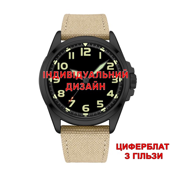 Мужские часы Awarder 041 Army Sand-Black с сапфировым стеклом и индивидуальным дизайном