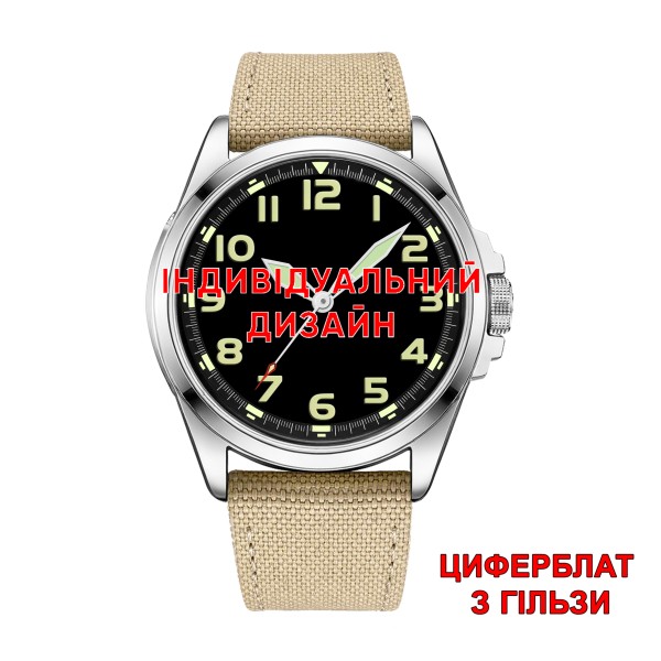 Мужские часы Awarder 041 Army Sand-Silver Гильза с сапфировым стеклом и водозащитой 10 ATM