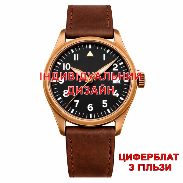 Мужские часы Awarder 056 Bronze-Brown Гильза Индивидуальный дизайн, Сапфировое стекло, Механика