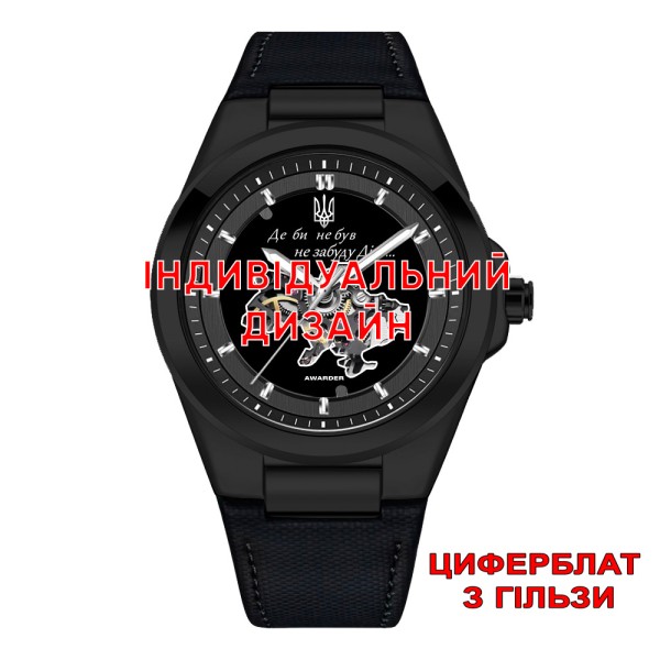 Awarder 050 All Black Гильза — Мужские механические часы с автоподзаводом и индивидуальным дизайном