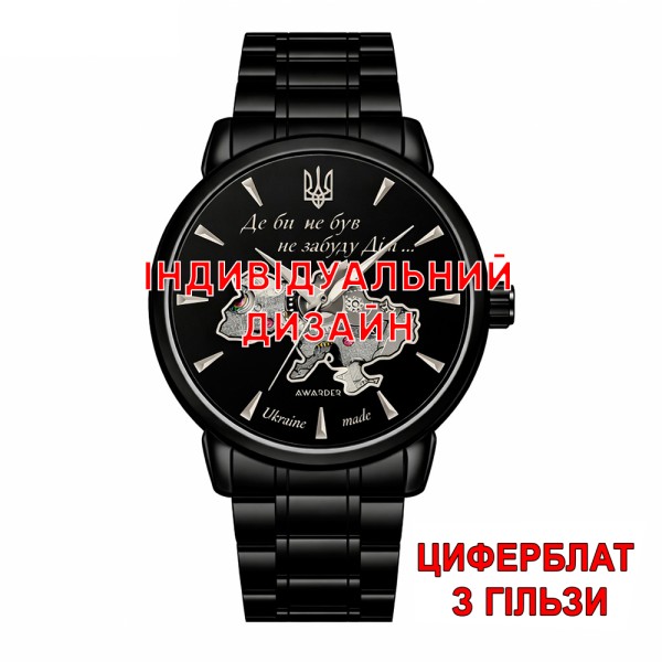 Мужские часы Awarder 048 Black-Silver Steel Гильза с автоподзаводом и сапфировым стеклом