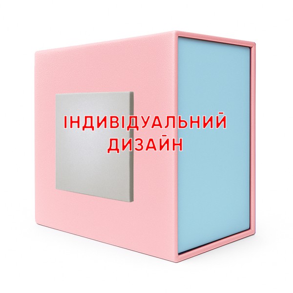 Коробочка картонная Awarder Розово-Голубая Индивидуальный дизайн (SKU: 1202-1151) для подарков и часов