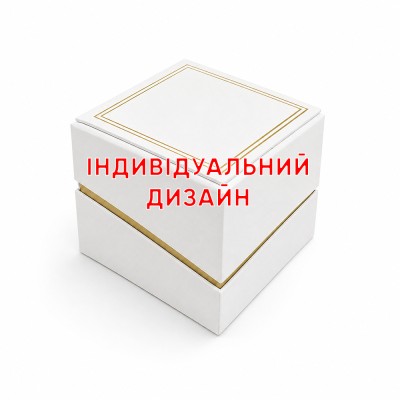 Картонна коробочка для годинника AWARDER White Індивідуальний дизайн