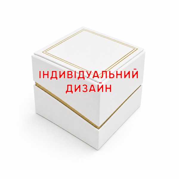 Картонная коробочка для часов AWARDER White Индивидуальный дизайн (SKU: 1202-1168) белого цвета