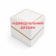 Картонная коробочка для часов AWARDER White Индивидуальный дизайн (SKU: 1202-1168) белого цвета