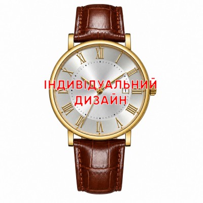 Awarder 061 Brown-Gold-Silver Індивідуальний дизайн