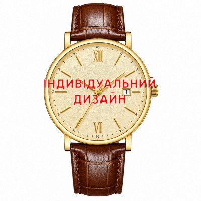 Awarder 062 Brown-Gold Індивідуальний дизайн
